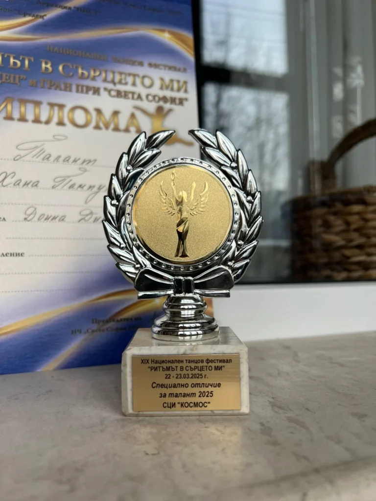 Награди за талант и техника от „Ритъмът в сърцето ми“ — снимка